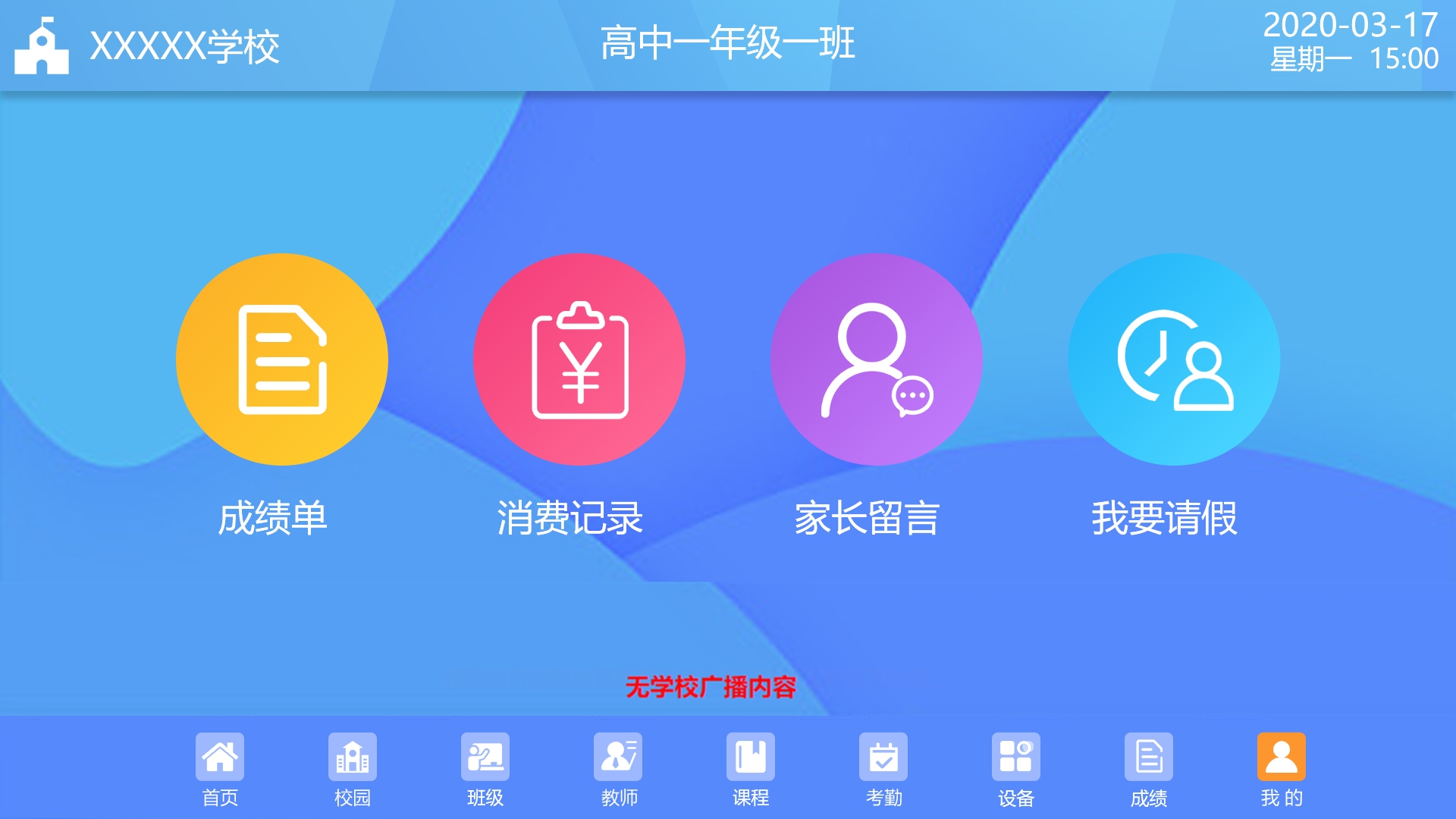 1626052823144640.jpg 09我的-登錄2.jpg