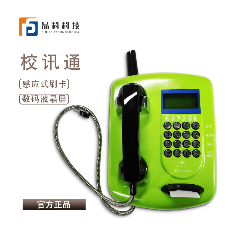 1656383120733697.jpg 電話封面.jpg